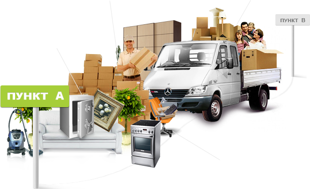 Movers Хмельницкий - Главная Хмельницкий